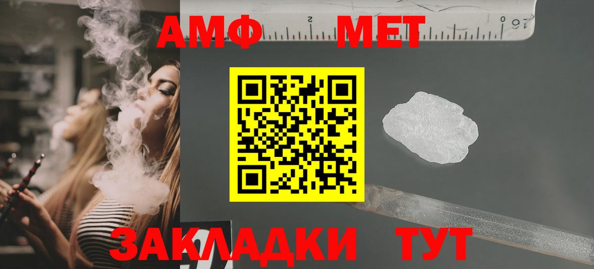 АМФ Premium Урай