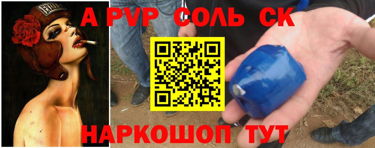 А ПВП мука Урай