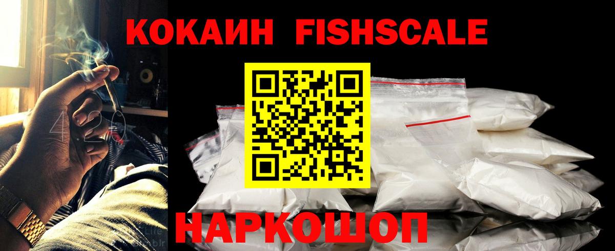 Cocaine 97%  Cocaine 98%  Урай  Вход с VPN 