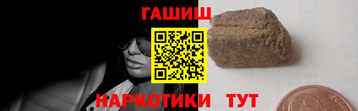 ГАШ AMNESIA HAZE Урай