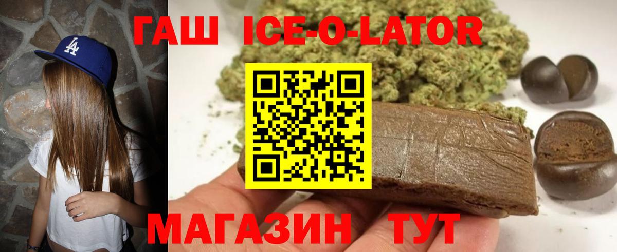 ГАШ гашик  ГАШ  Вход с VPN  Урай  ГАШ гарик 