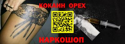 СК Тулун