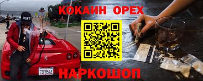 наркотики Тверь