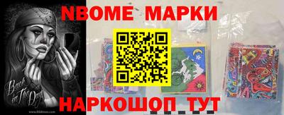 дмт Татарск