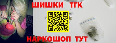 наркотики Тверь