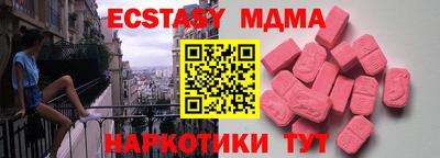 MESCALINE Тара