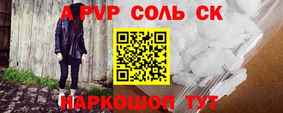наркотики Тверь
