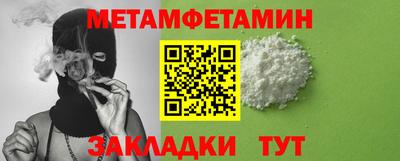 дмт Татарск