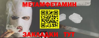 дмт Татарск