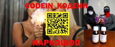 наркотики Тверь