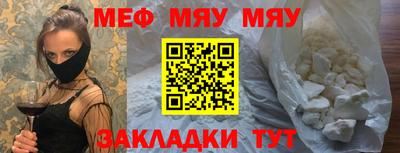 MESCALINE Тара