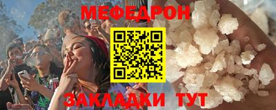 дмт Татарск
