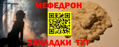 СК Тулун