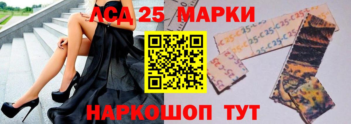 LSD-25 экстази ecstasy  ЛСД экстази ecstasy  Вход с VPN  Урай 