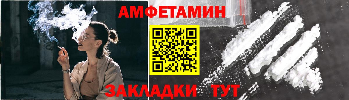Урай  Метамфетамин Декстрометамфетамин 99.9%  Вход с VPN 