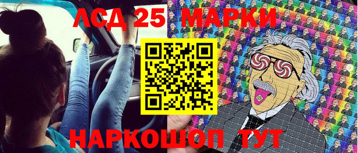 Марки NBOMe 1,5мг  Вход с VPN  Марки NBOMe 1,5мг  Марки N-bome  Урай 