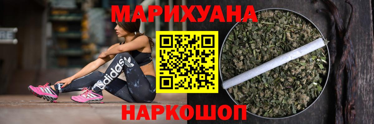 Каннабис план  Вход с VPN  Бошки Шишки THC 21%  Шишки марихуана тримм  Урай 